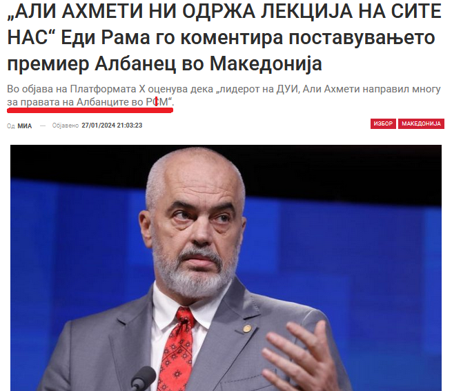 Албанците кај нас имаат повеќе права и од тие во Албанија!
Имаат право на:
- диплома без студирање
- возење без возачка
- плата без одење на работа
- струја без пари
- корупција и криминал
- неказнивост
- слободен шверц и дилање
- бегство од затвор и од државата
и т.н.
🤬🤬🤬