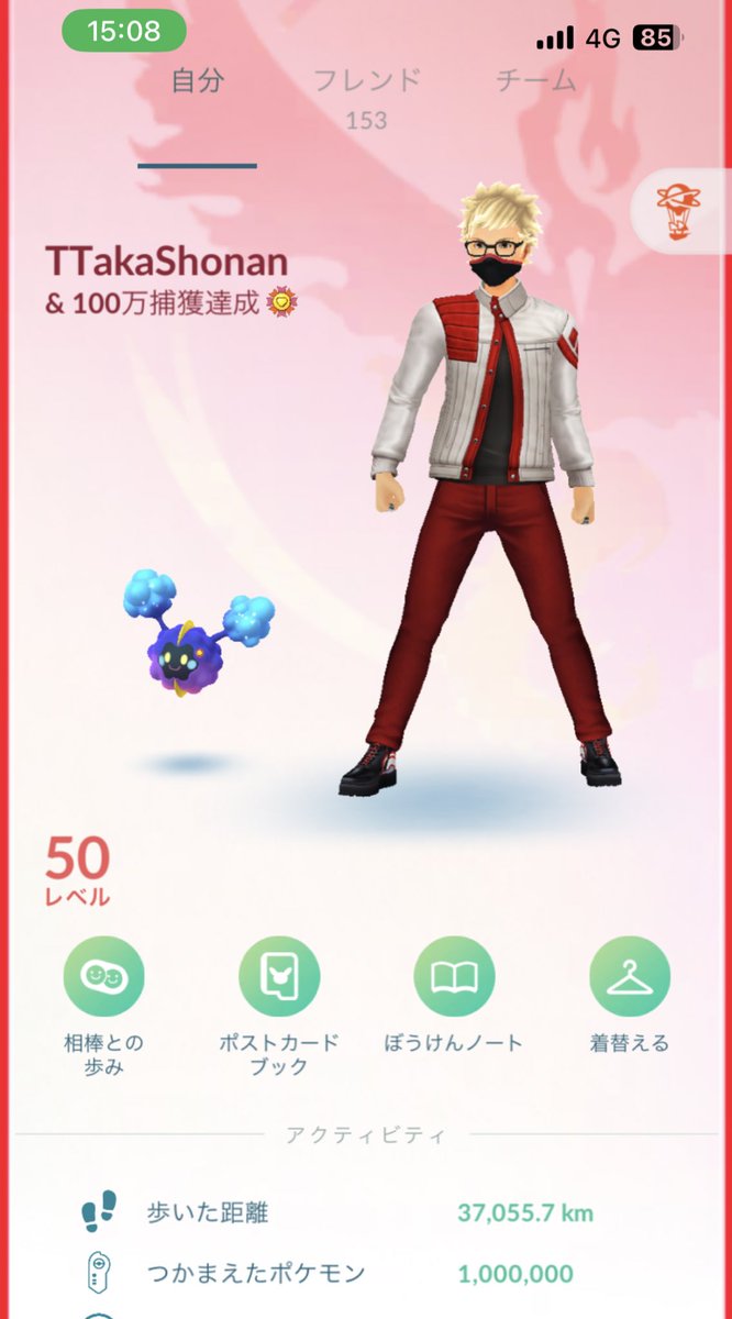 TTakaShonan's tweet photo. やっと…
100万捕獲まで辿り着きました🤩
一緒にポケ活した友人､交換等して貰った友人､レイド共闘してくれた全ての人に感謝です🙇‍♂️
今後はもう少しまったりと…やって行こうと思います。ありがとうございました😊 https://t.co/OQK5mJQk7Y