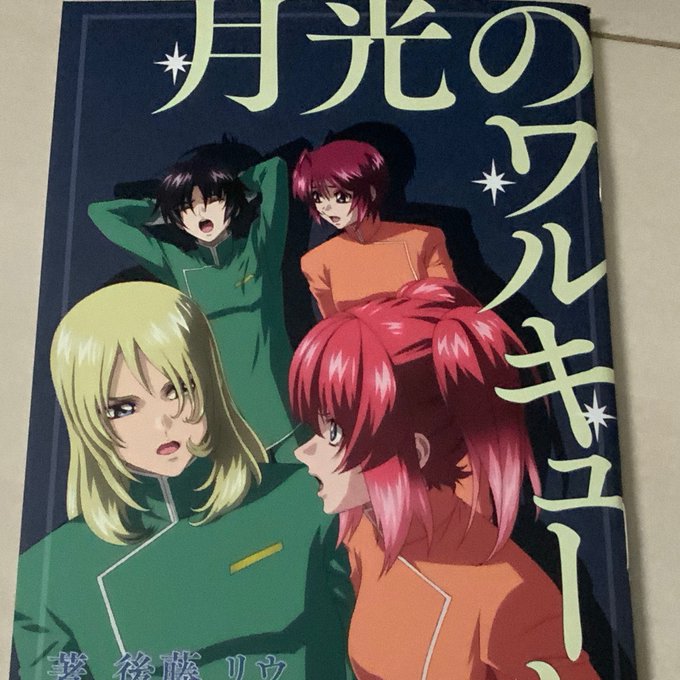 昨日これ描いてこっち引くの運命的な何かかもしれない 