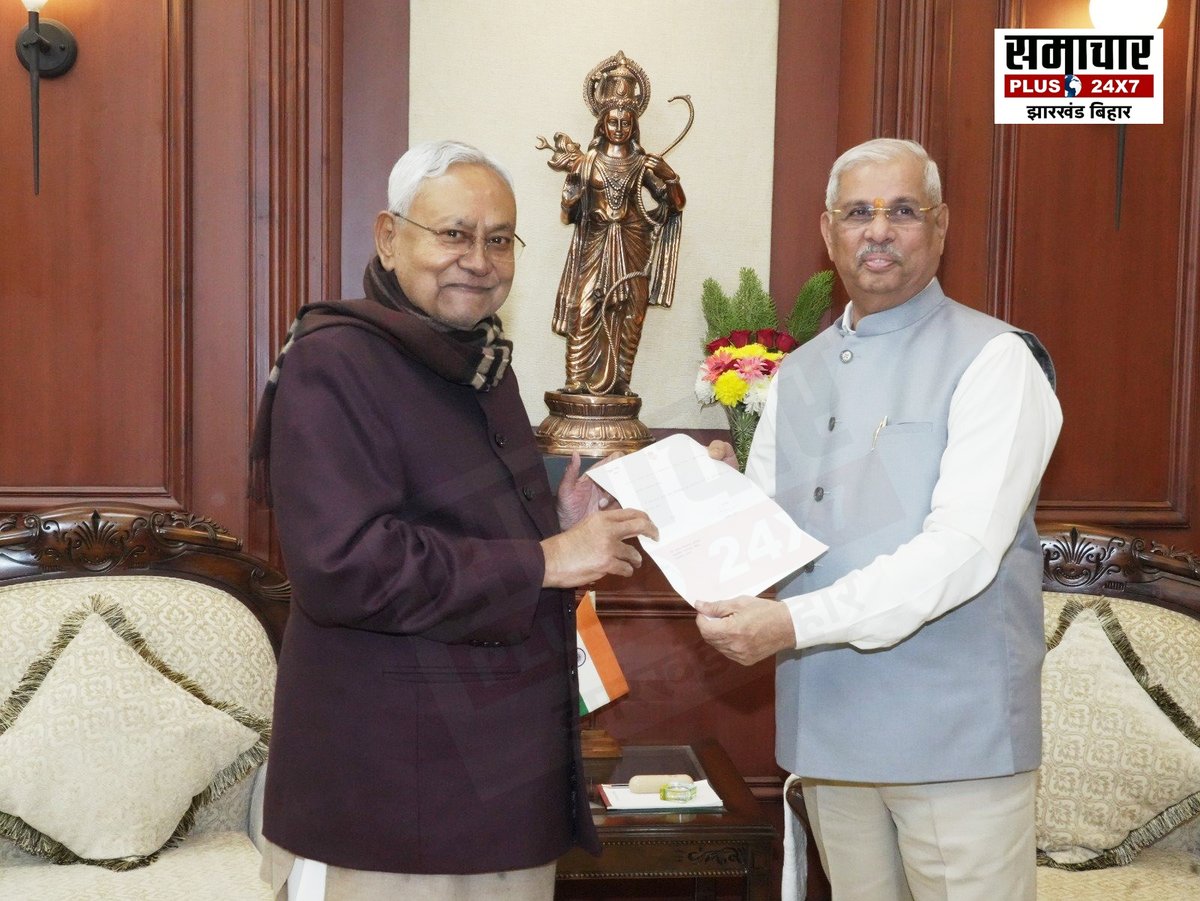 samacharplusjb's tweet photo. BIG BREAKING: Nitish Kumar ने राज्यपाल को सौंपा अपना इस्तीफा, NDA के साथ बनाएंगे सरकार
#Bihar #BiharPolitics #BiharNews #NitishKumar #NitishKumarnews #NitishKumarupdates #NitishKumarBihar #NitishKumarBiharPolitics #BJP #BJPBihar https://t.co/TZf7KmdI8a