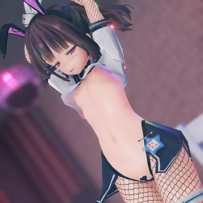 コッショリさむね 