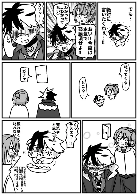 (2/2) 