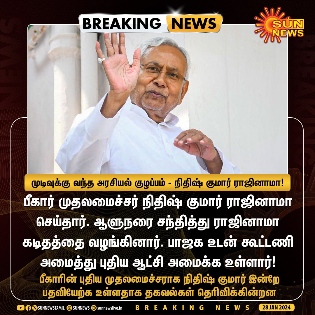 NithyaShre1's tweet photo. பீடைகள் ஒழியட்டும். காங்கிரஸ் - ஆர்ஜெடி கூட்டணி பெரும்பான்மை இடங்களில் நின்று வெற்றிபெற வாழ்த்துக்கள் https://t.co/ovtc0KlSd4