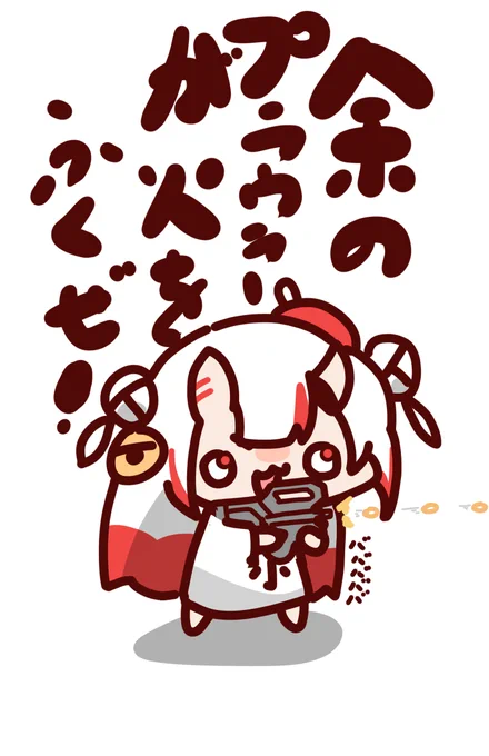 #百鬼絵巻 