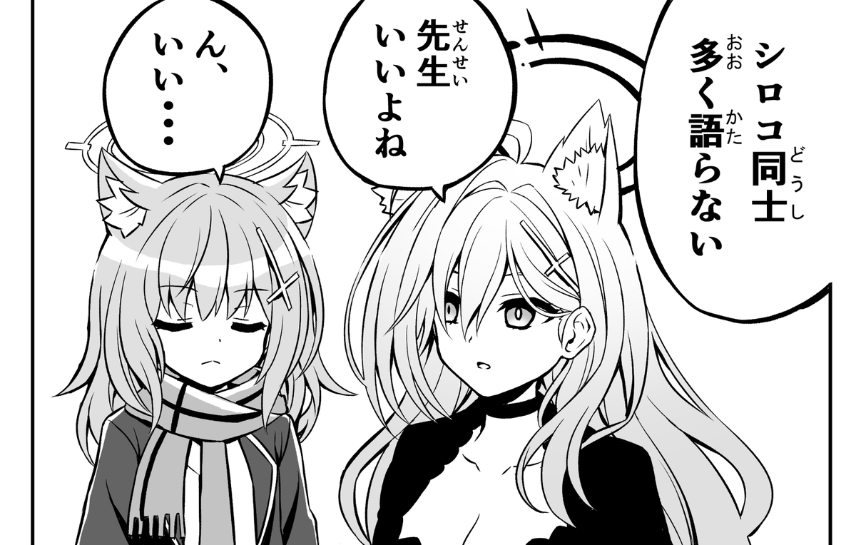 セリフ差分 