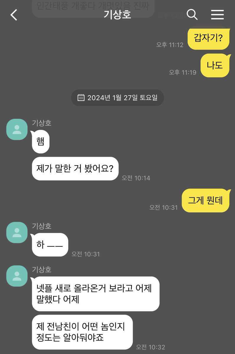 이단 tweet media