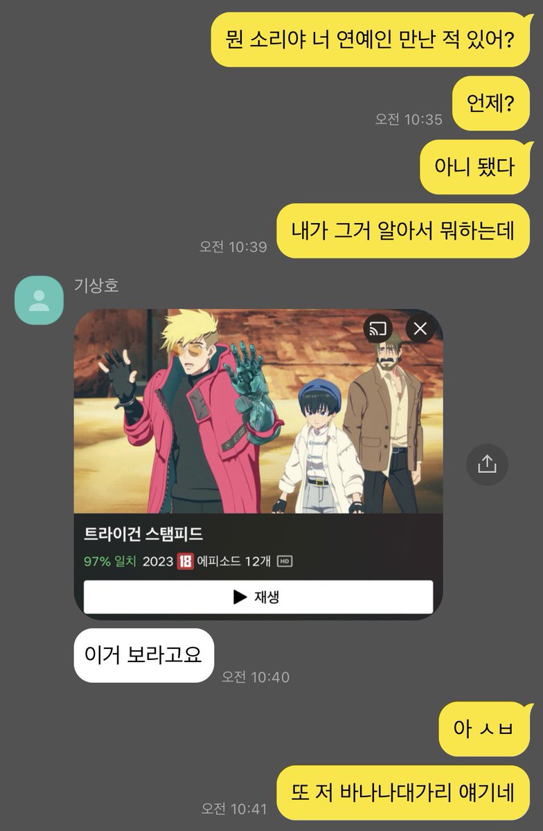 이단 tweet media