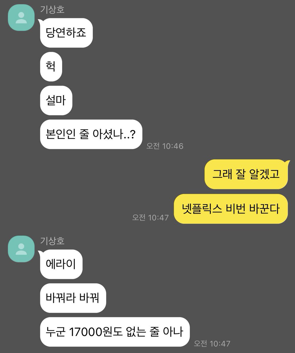 종상
누가 인간태풍이게
