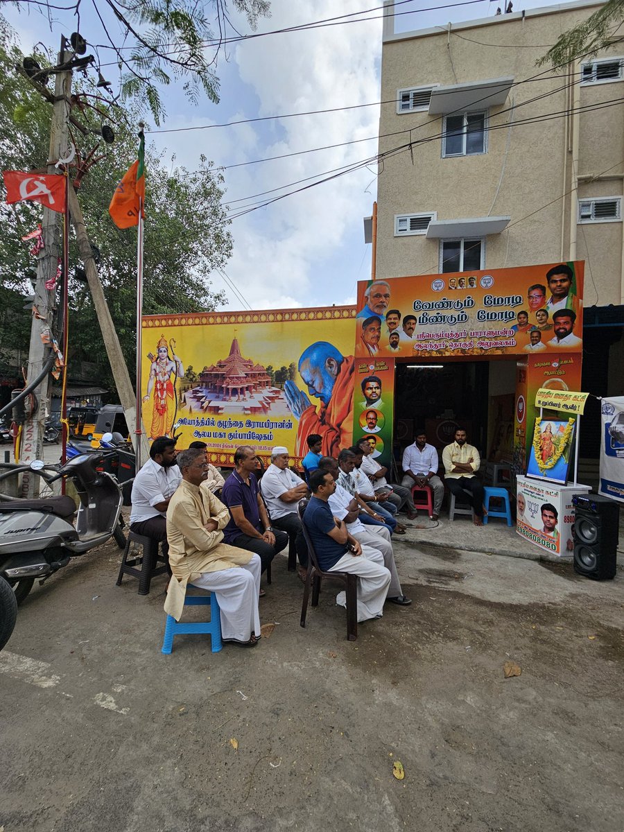 ssubbiah6's tweet photo. ஆலத்தூர் தொகுதி அலுவலகம் 
#MannKiBaat 
SS
@annamalai_k
@KaruNagarajan @SuryahSG @SathyanSayee https://t.co/GyfIqtUYWz