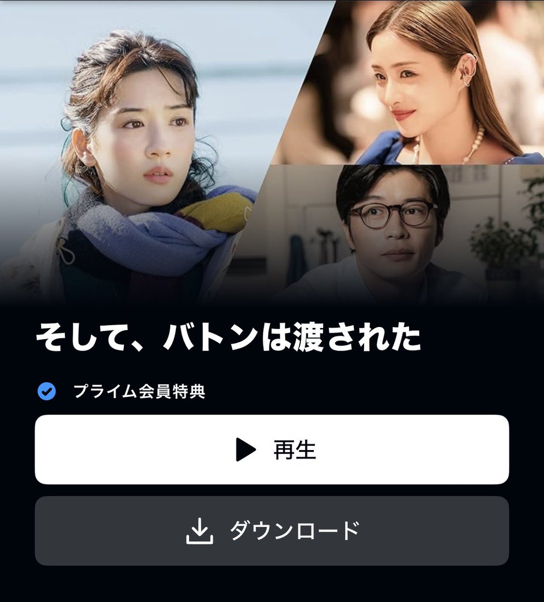 wiviwCraft's tweet photo. 昨日、そしてバトンは渡されたを見たんですが、話もさることながら、永野芽郁が可愛いすぎました。 https://t.co/9mgkT6Dllk