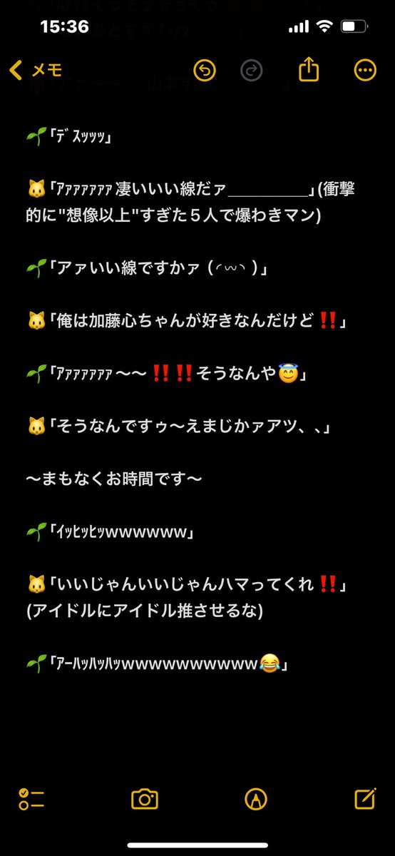 equal_nyan_866's tweet photo. 【速報】

野口衣織さんの日プの推し調査完了しました。

えーっと普通にまさかの5人で泡吹いた爆わきして1人で盛り上がっちゃいました＿＿＿＿＿＿＿＿＿＿

1人目の名前からまさかの子だったのでね、、、、

#ニャンちゅうレポ https://t.co/LD1LeIKHoE