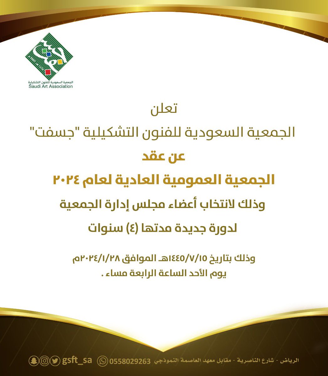 صالح الخليفة ♻️🌱📚 tweet media