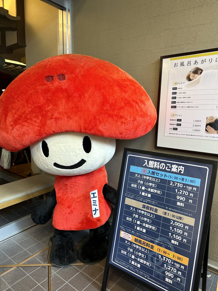 demae_zanmai's tweet photo. 京都エミナース万葉の湯♨️

100℃のサウナはチリチリ🔥🔥

水風呂で冷却して滑らかなお湯でまったり

ええお湯でした〜

通常は2790円といいお値段のところ期間限定のクーポンで実質1000円とかなりお得✨

残り2施設も楽しみ😊

#サウナ #サウナイキタイ #スパパスキョウト #spapasskyoto https://t.co/sjmgwnOxOr