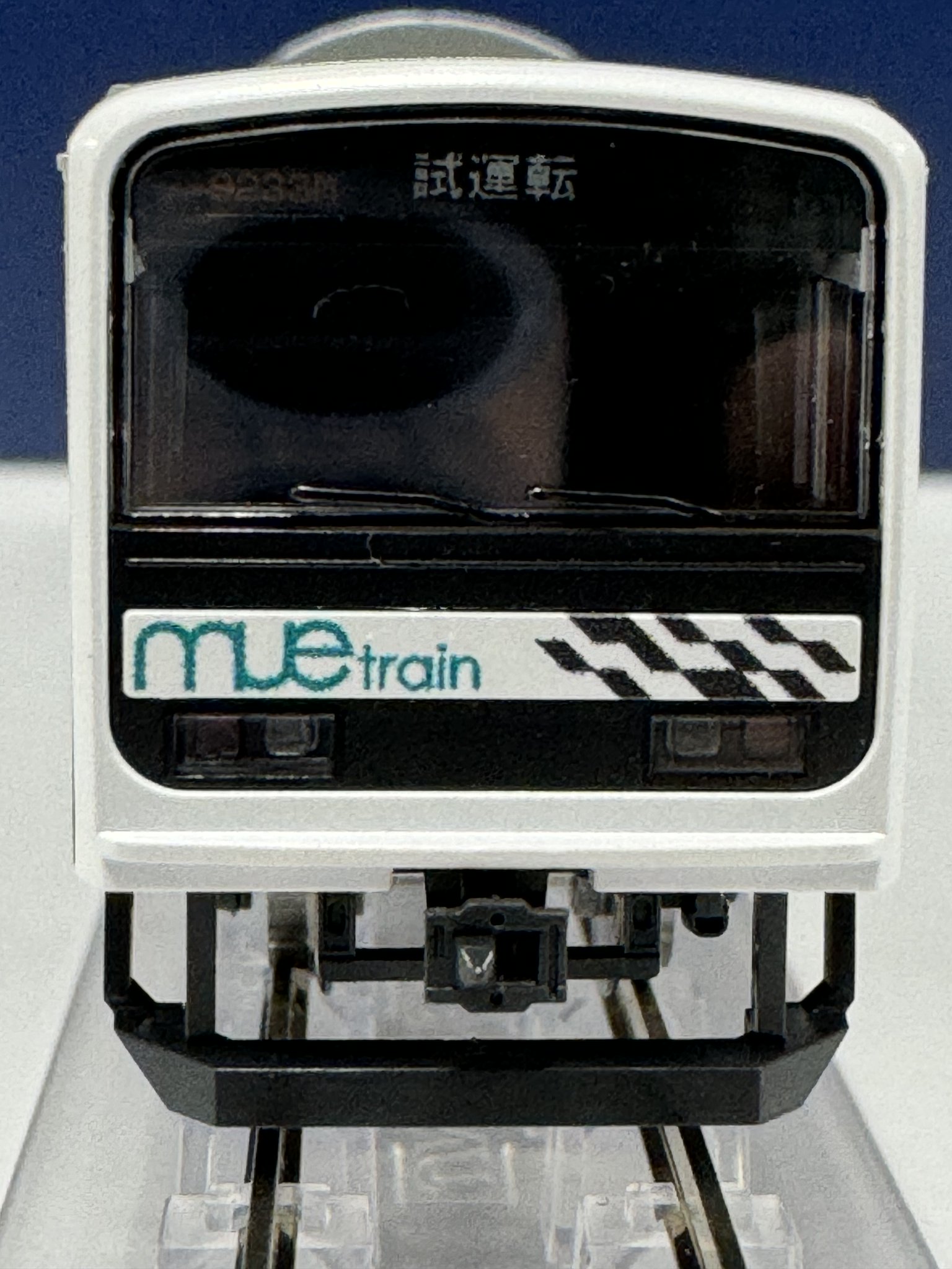 新品 テックステーション TOMIX 93556 209系 Mue-Train（JR 209