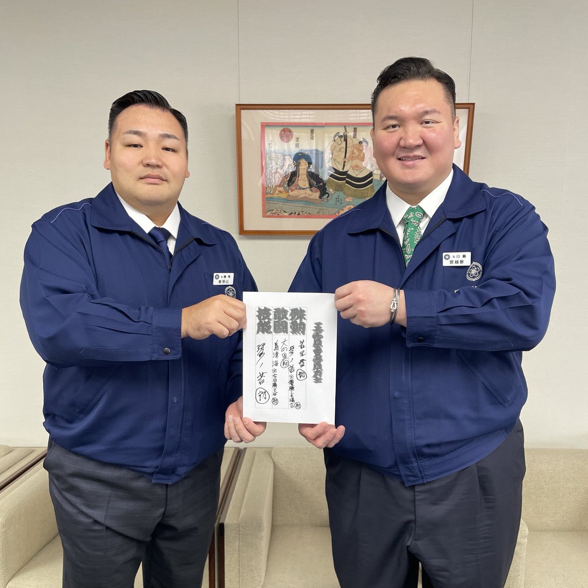 令和６年の #初場所 も
いよいよ千秋楽！
注目の #三賞 は👇👇

頑張った🔥頑張った