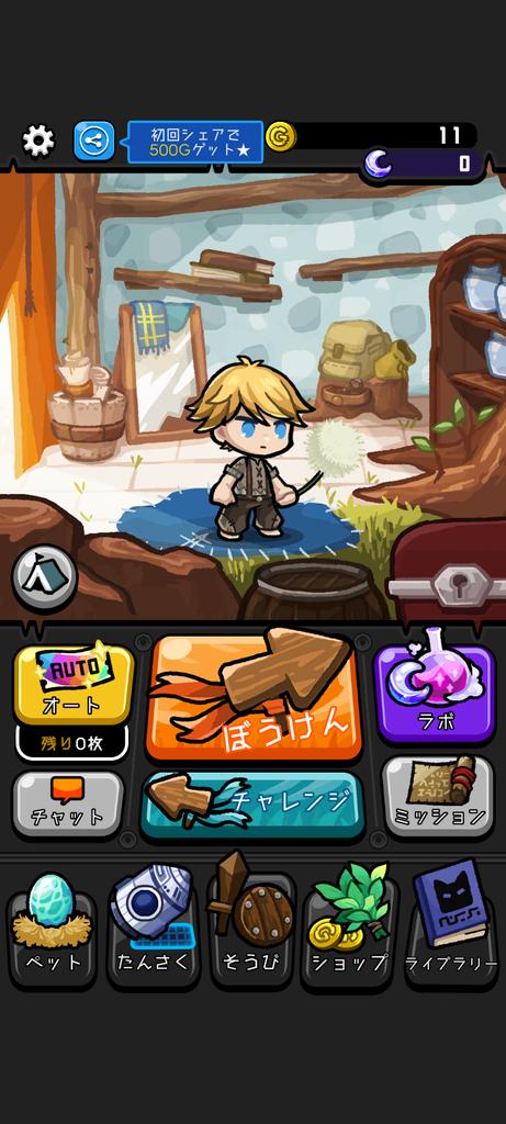 mogomogoinu719's tweet photo. 始めてみた!- ̗̀꒰ঌ^. ̫.^໒ ̖́->>>>#LevelGameDASH
iOS: https://t.co/8yi5k6yIDQ
Android: https://t.co/14EDxtPYUs https://t.co/JUW9KkROp2
