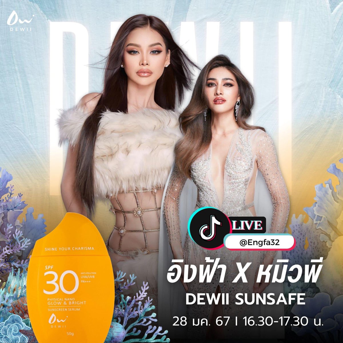 Lịch trình bổ sung thêm ngày 28 tháng 1 hôm nay 🧡

Chờ xem live Kem chống nắng thuần chay Dewii Sunsafe, thách thức nắng cùng Ing Fa X Mew Pee, từ 16h30-17h30 giờ trên kênh Tiktok engfa32 🔥

Hashtag trend cho live này: SunScreenDEWIIxENGFA
Bắt đầu trend vào lúc