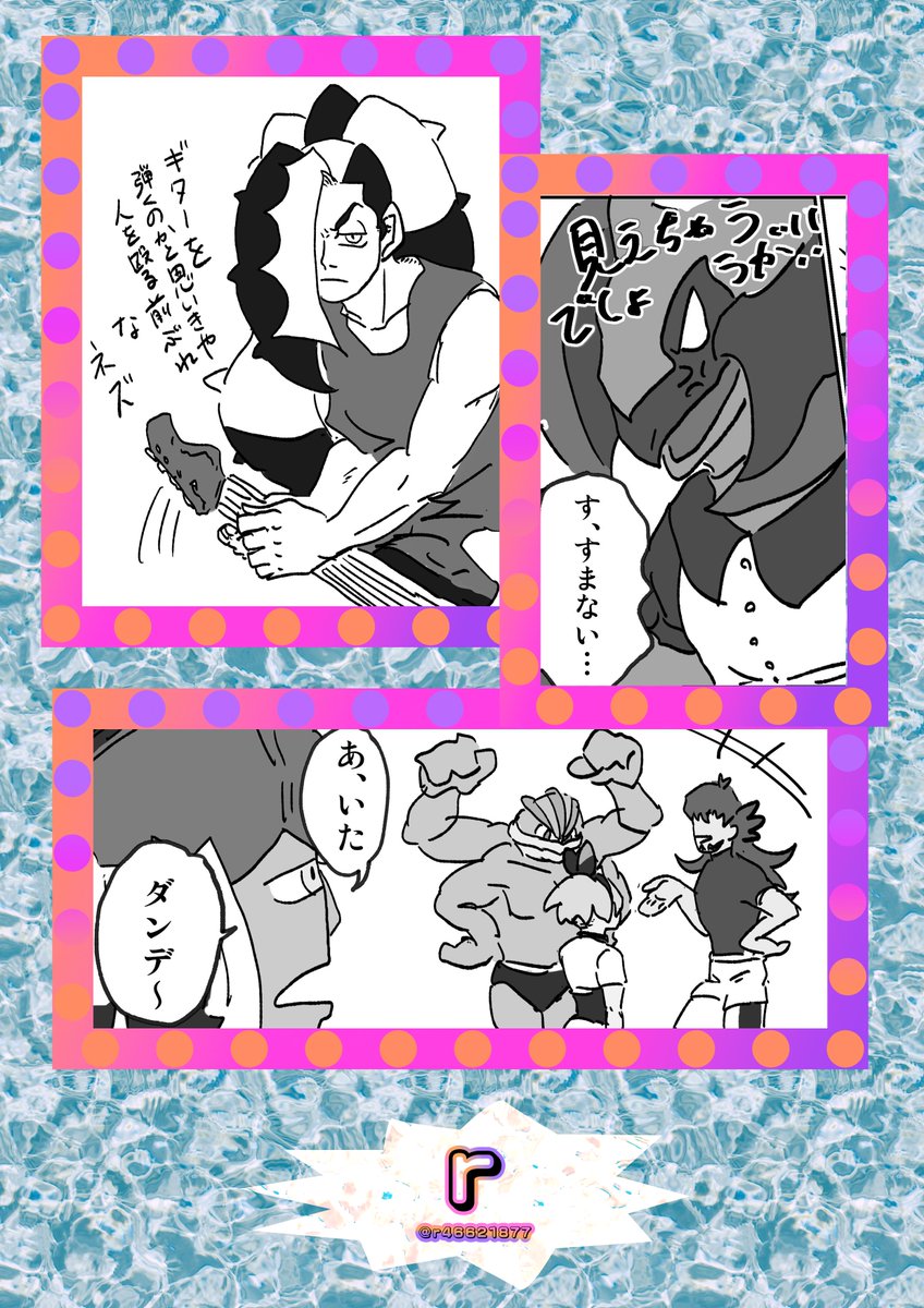 2/11合同誌、サンプルです。glrのトップ3人がこれからどんな目に遭ってしまうのか、ワクワクしますね。
アンケの締切は本日0時まで!(引用先のツリーにあります) 