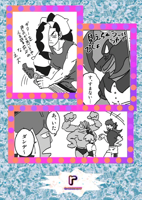 2/11合同誌、サンプルです。glrのトップ3人がこれからどんな目に遭ってしまうのか、ワクワクしますね。
アンケの締切は本日0時まで!(引用先のツリーにあります) 
