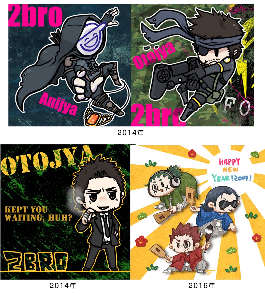 #私はここまで成長しました見た人もやる 
2BRO編!
←2014年,2016年 2023年→
こっちもむっちりになった!🕶️🚩🎧 
