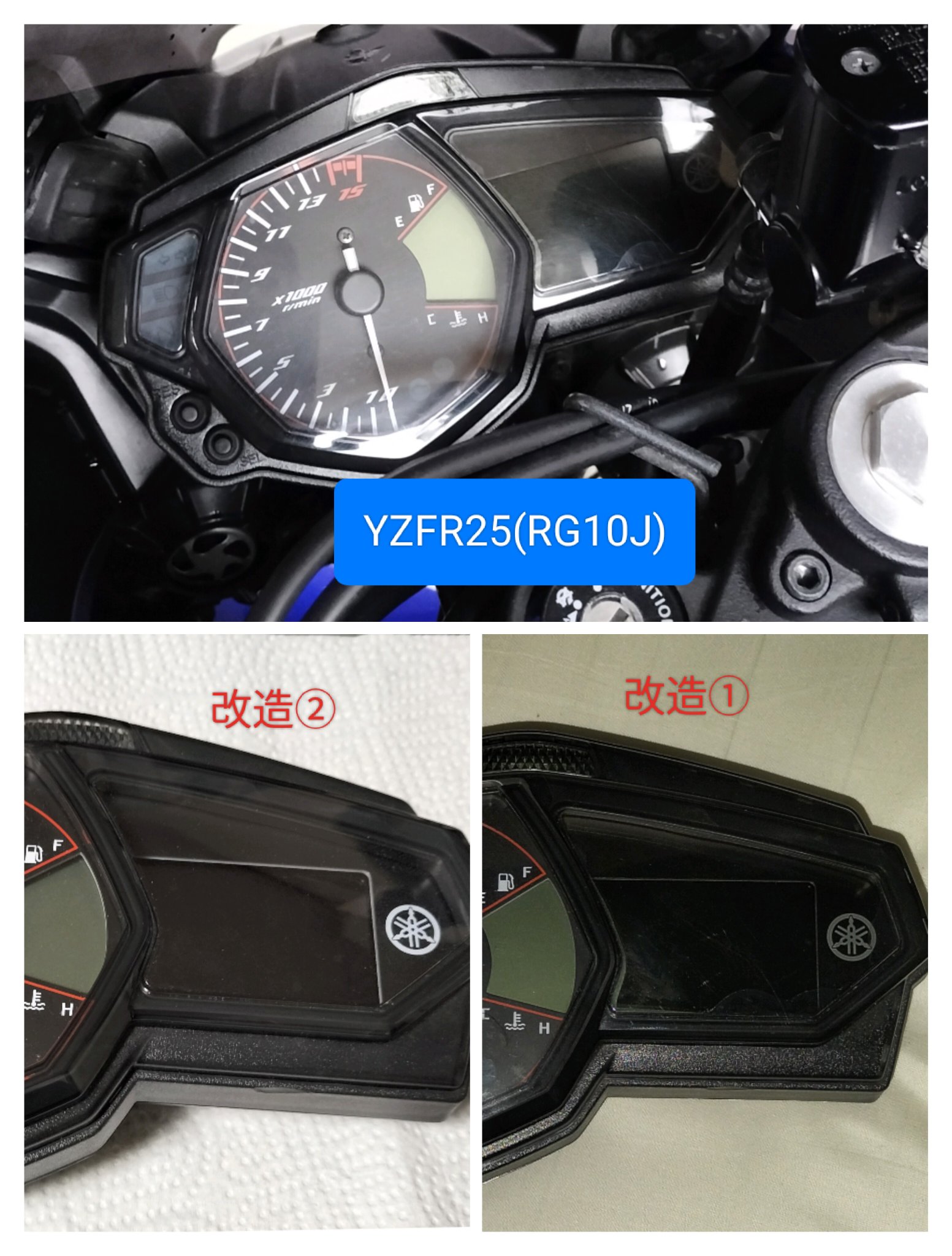 RG10J YZF-R25 スピードメーター　動作品 RG10J YZF-R25 スピードメーター 動作品 RG10J YZF-R25 スピード