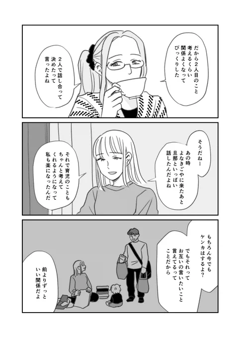 よなきごや③ 