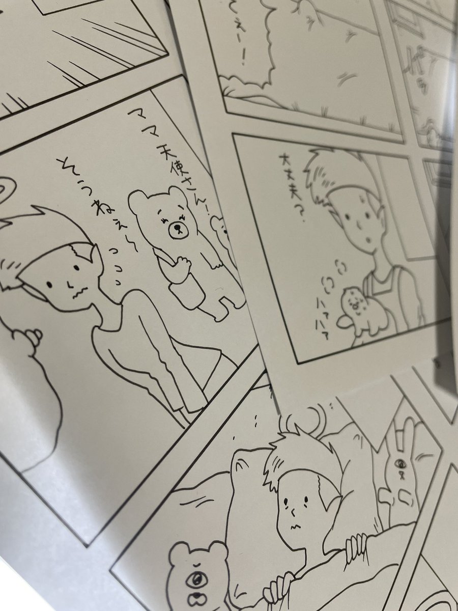描き下ろし作業が終わらない…。