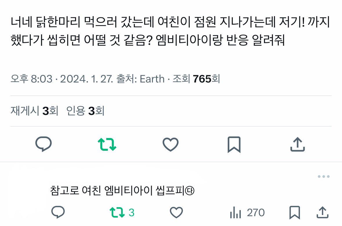 nennezzzz's tweet photo. 🏊‍♂️💨 https://t.co/HcG0AqM1xP