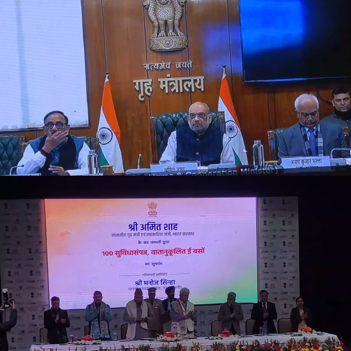 “Welcome to the services” 
 
Appointment orders - Issued
Service Allocated - J&amp;K Police Service

#KPS #JKAS