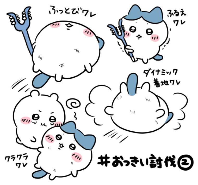 好きなハチワレ表情の落書き その2 #ちいかわファンアート