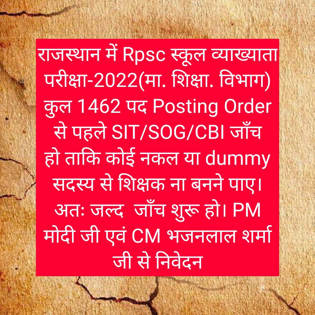 Sunil Kumar Godara tweet media
