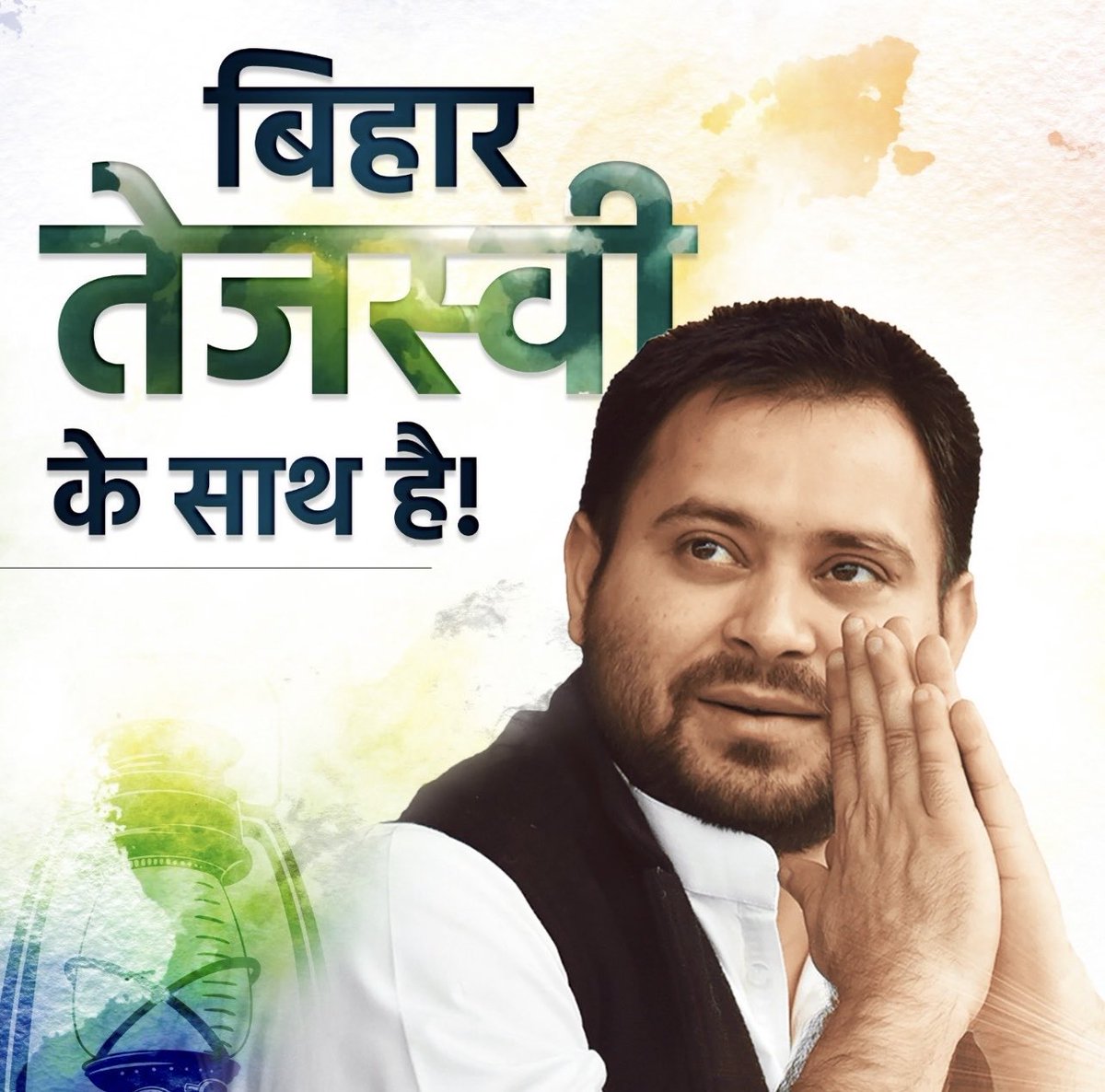 RohiniAcharya2's tweet photo. बिहार तेजस्वी के साथ है 🙏 https://t.co/yUK3G6MjZU