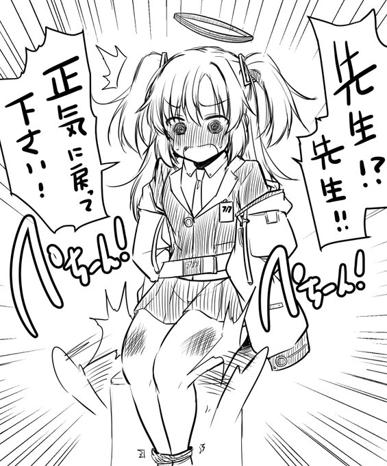 ็ ใใใฆใตใจใใใงใๅฉใใชใใจ็ ๆฐใ้ฃใฐใชใๆฐใใใฆใใใฃ