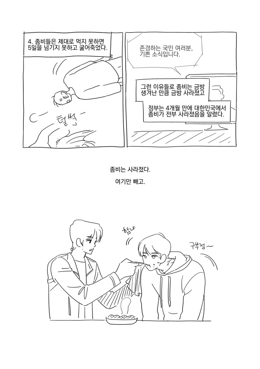 phzdq's tweet photo. 해재 카페 나눔 회지
좀아포 썰 북
(4/12) https://t.co/foij72kwq2