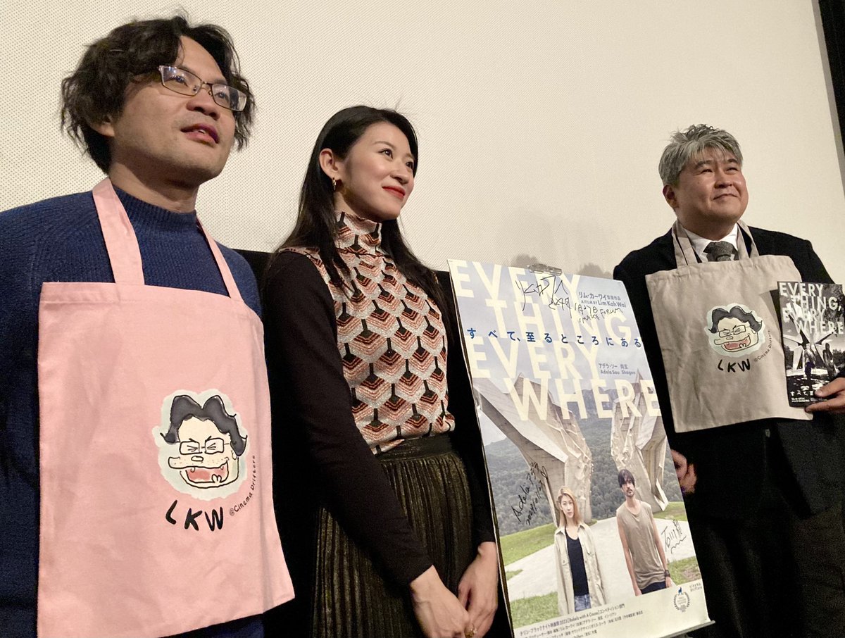 kazuya_d18's tweet image. リム•カーワイ監督の新作 すべて、至るところにある #everythingeverywhere
水辺も橋も壁も階段も主演のアデラ•ソーさんもすべてが美しい。
うかつにも最前列にいたので次は後ろの席から映像を堪能しなきゃ。