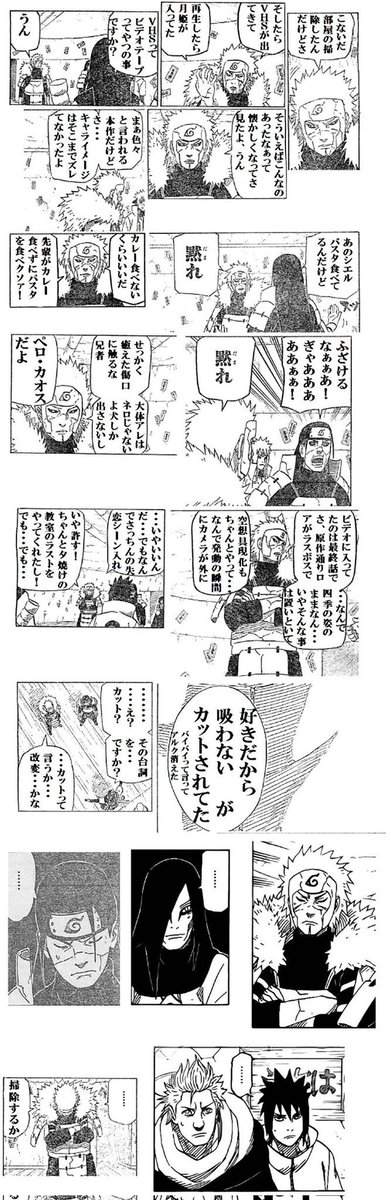 定期 