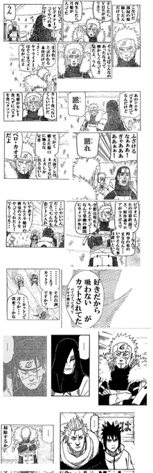 定期 