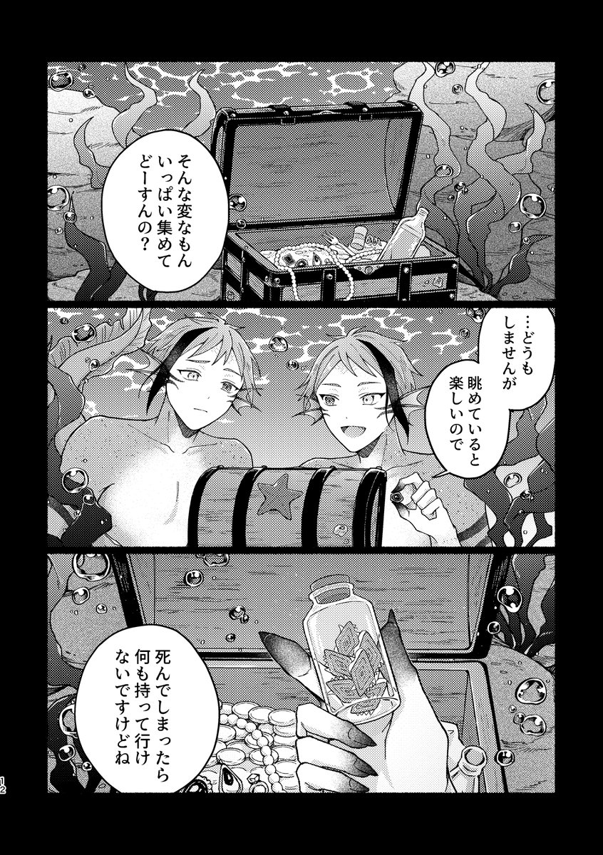 (2/4) 