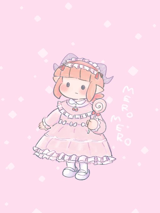 ゆるふわなメロメロ#サキュバスのメロメロ 
