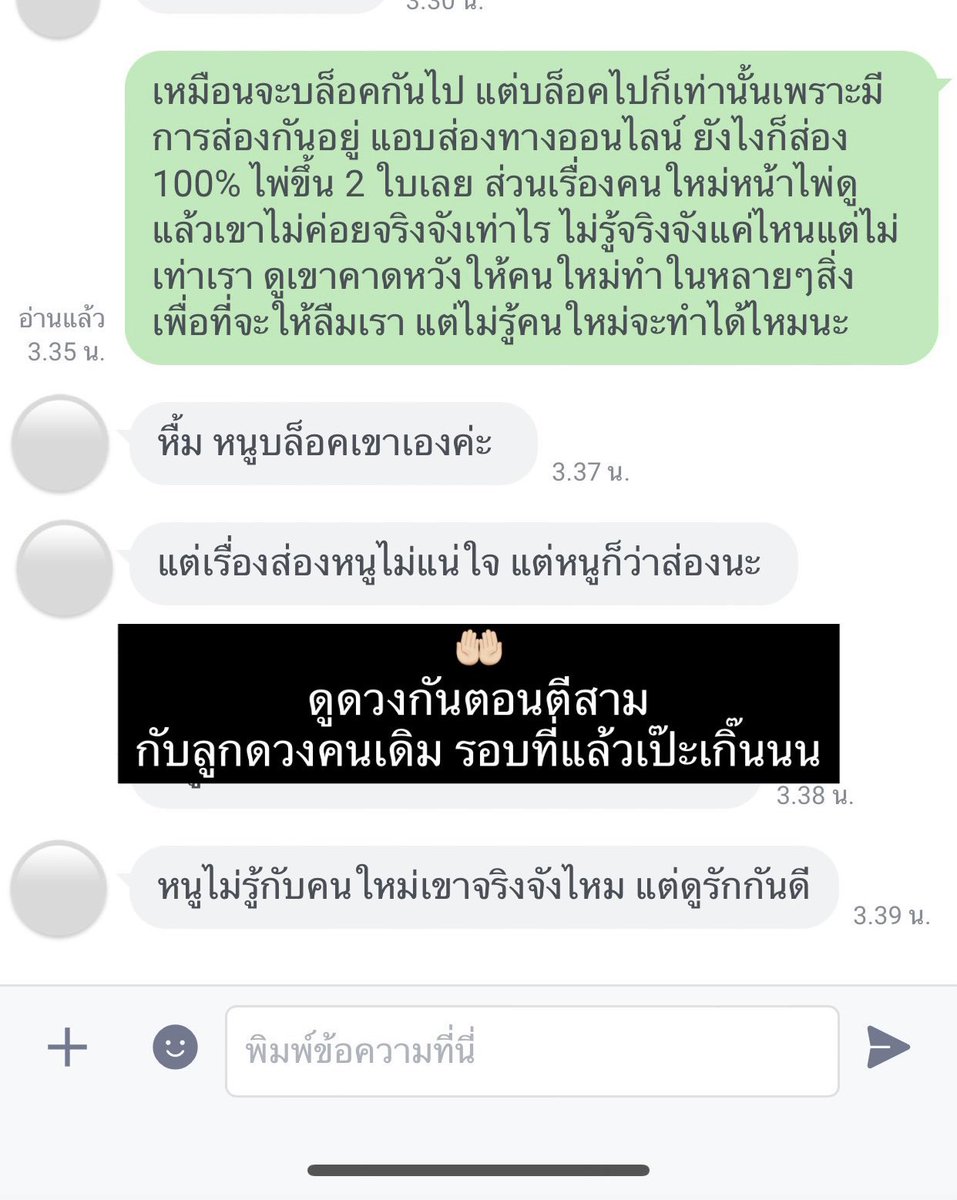 tymuayy's tweet photo. ดูดวง 🔮
.
- 1 คำถาม 59-.
- 3 คำถาม 99-.
- 5 คำถาม 159-.
.
Add line : @htt6000p
(มี @ ข้างหน้านะคะ)
.
#ดูดวง #ดูดวงความรัก #ดูดวงไพ่ยิปซี #ดูดวงแม่นๆ #วอลเปเปอร์เสริมดวง #วอลเปเปอร์สายมู https://t.co/sKUnoCN6o6