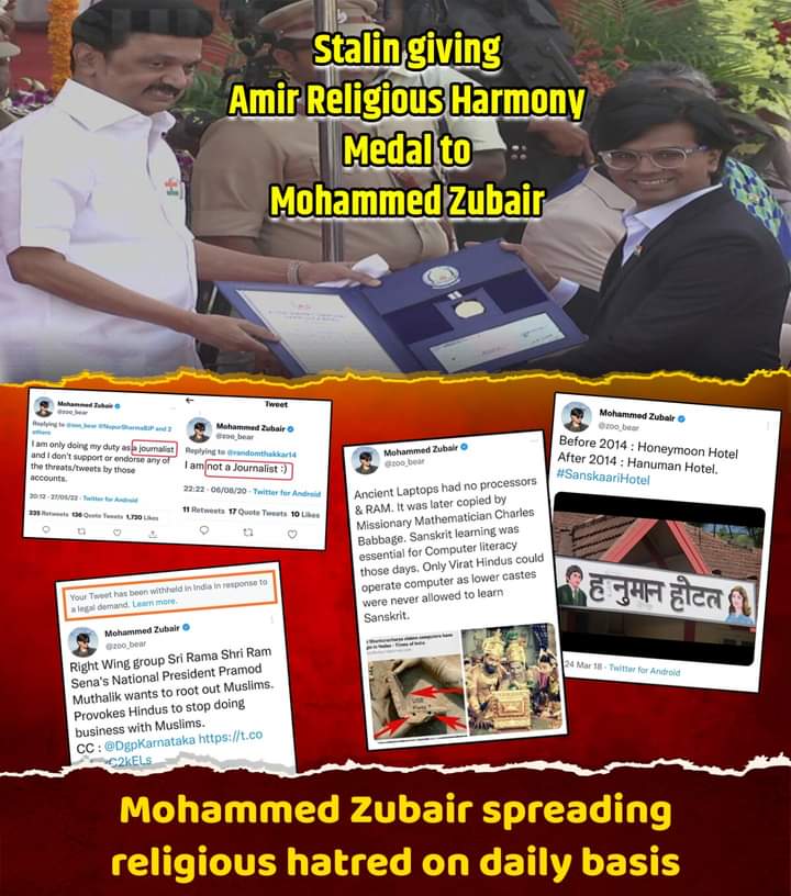 Stalin is giving peace award to the most hate monger of Tamilnadu… imagine the condition of Tamilnadu

#elections2024 #politics #india #MKStalinCM  #TamilNaduGovernment #MohammedZubair