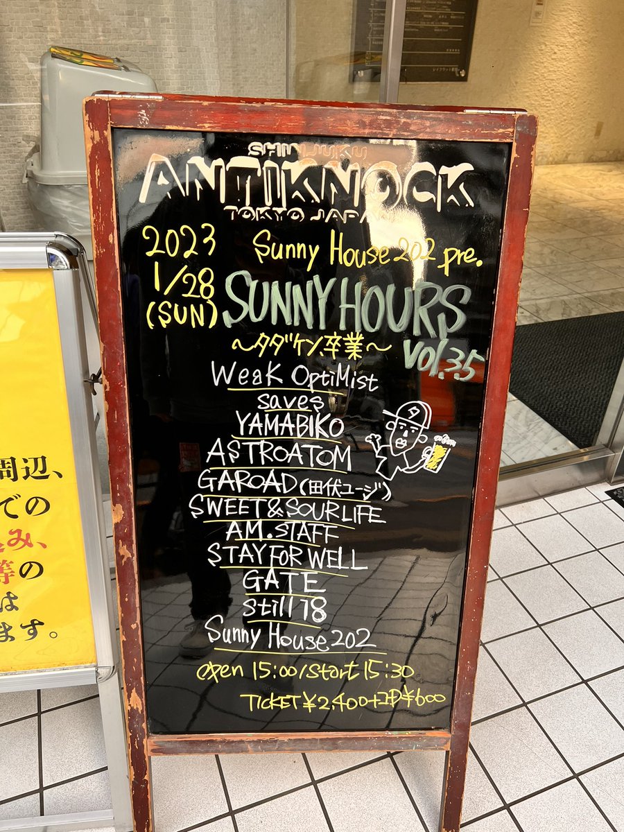 sunnyhouse202's tweet photo. 卒業式はじめてまーす‼️ https://t.co/iRRo6BPYZi