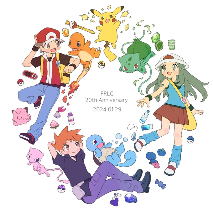 FRLG20周年!おめでとうございます
