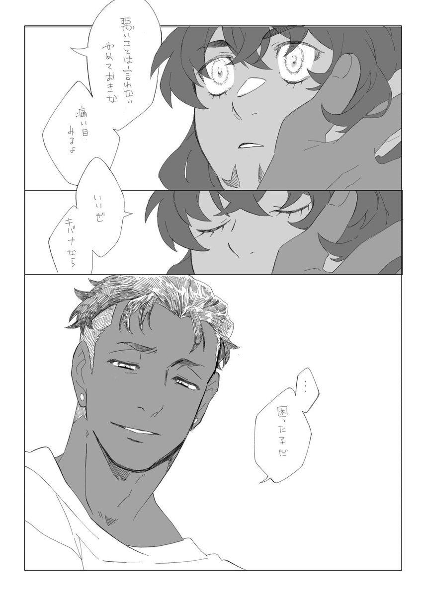 年上年下キダ🐉💞👑