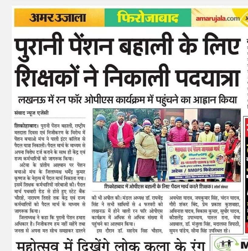 #RunForOPS 
#RunForOPS 
#RunForOPS 
<a href="/AtewaNmops/">NMOPS / ATEWA</a> 
<a href="/vijaykbandhu/">Vijay Kumar Bandhu</a> 
<a href="/narendramodi/">Narendra Modi</a> 
<a href="/DrMohanYadav51/">Dr Mohan Yadav</a> 
<a href="/nsitharaman/">Nirmala Sitharaman</a> 
<a href="/nehafolksinger/">Neha Singh Rathore</a> 
<a href="/RahulGandhi/">Rahul Gandhi</a> 
<a href="/yadavakhilesh/">Akhilesh Yadav</a> 
<a href="/Aamitabh2/">Amitabh Agnihotri</a> 
<a href="/brajeshlive/">Brajesh Misra</a> 
<a href="/ImranSyedDanis1/">Imran Syed Danish</a> 
<a href="/aajtak/">AajTak</a> 
<a href="/INCIndia/">Congress</a> 
<a href="/VSDhariwal/">Vijender Singh Dhariwal { PBSS }</a>