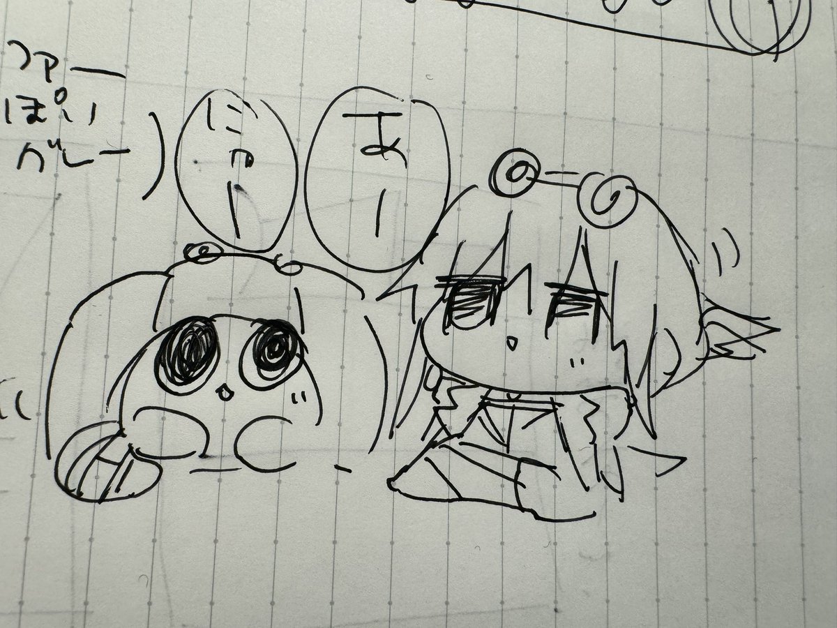 らくがきなう 