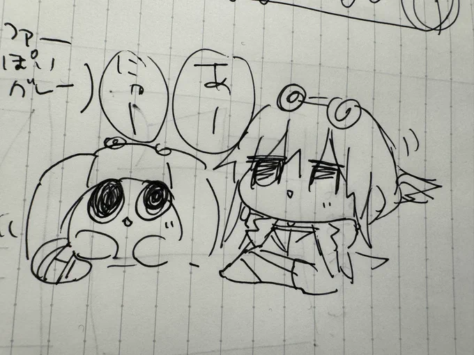 らくがきなう 