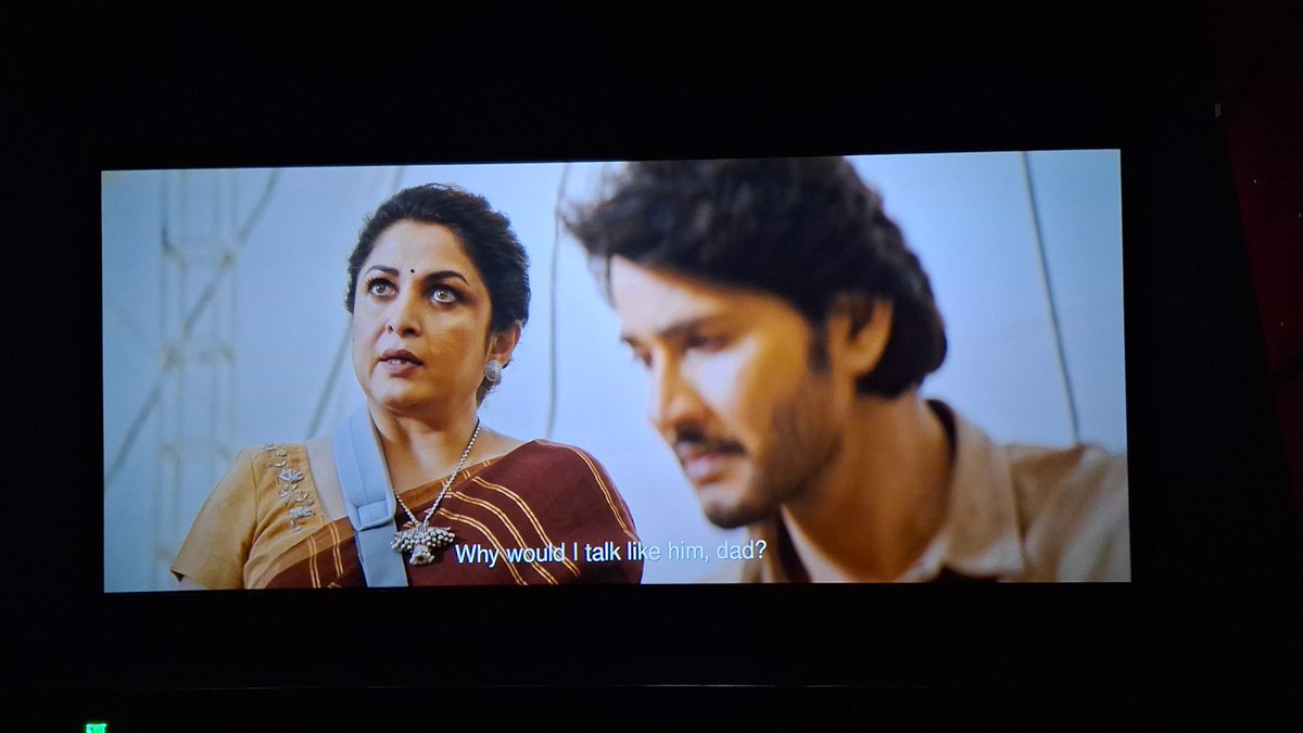 MaSSMB_fans's tweet photo. Feel the vibes 🥺 

Thanks anna @MusicThaman 🎵

#GunturKaaram 

#BlockbusterGunturKaaram @urstrulyMahesh https://t.co/vcTeCIIrrP