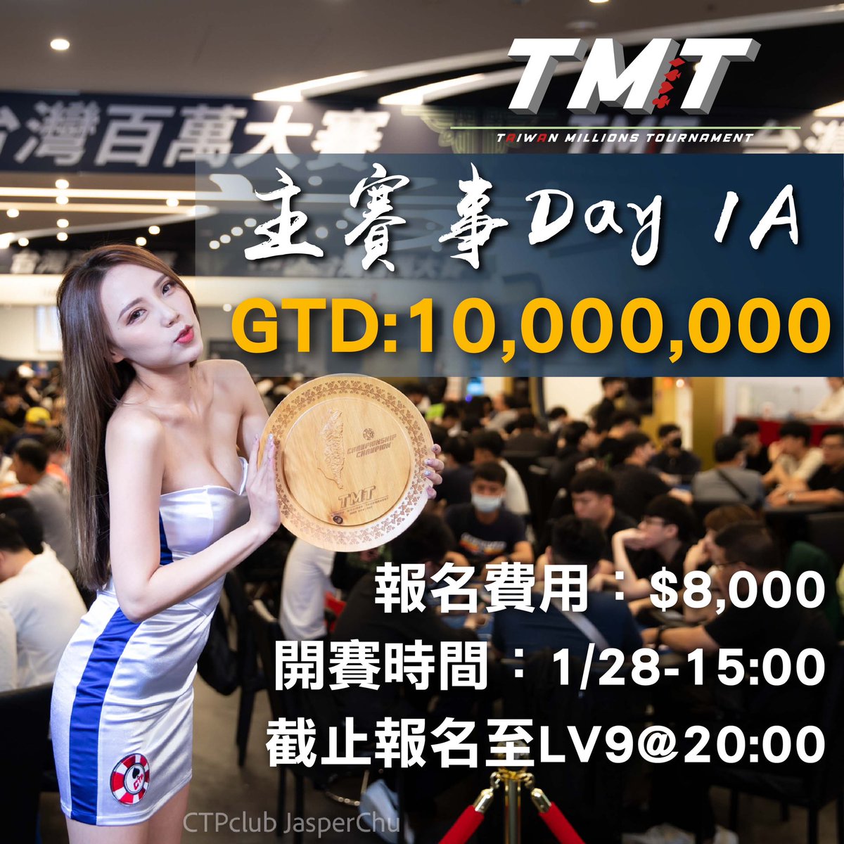 TaiwanMillionsTournament tweet media