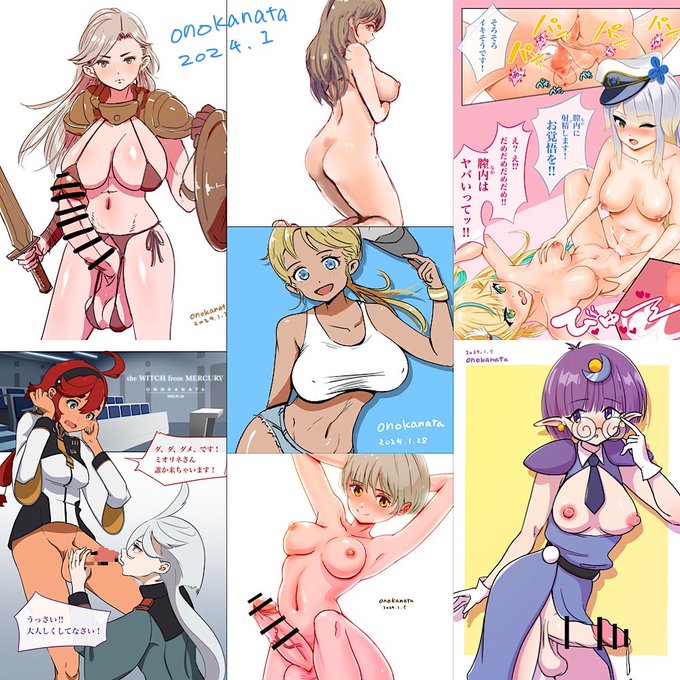 #今月描いた絵を晒そう
2024.1
今月はskebを2件納品できました🥰
#ふたなり #futanari 